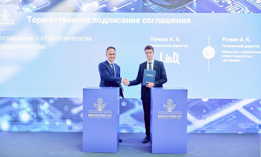 «ХайТэк» и «Аэтернум» заключили соглашение