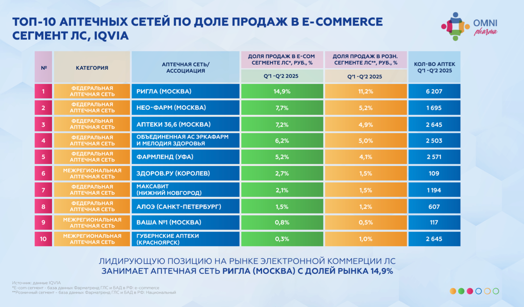 2025-10-31_09-17-48.png (740 KB)