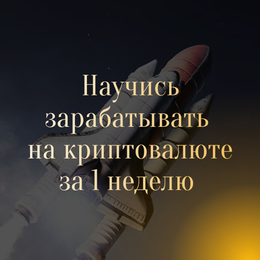 capitalcrypto.ru