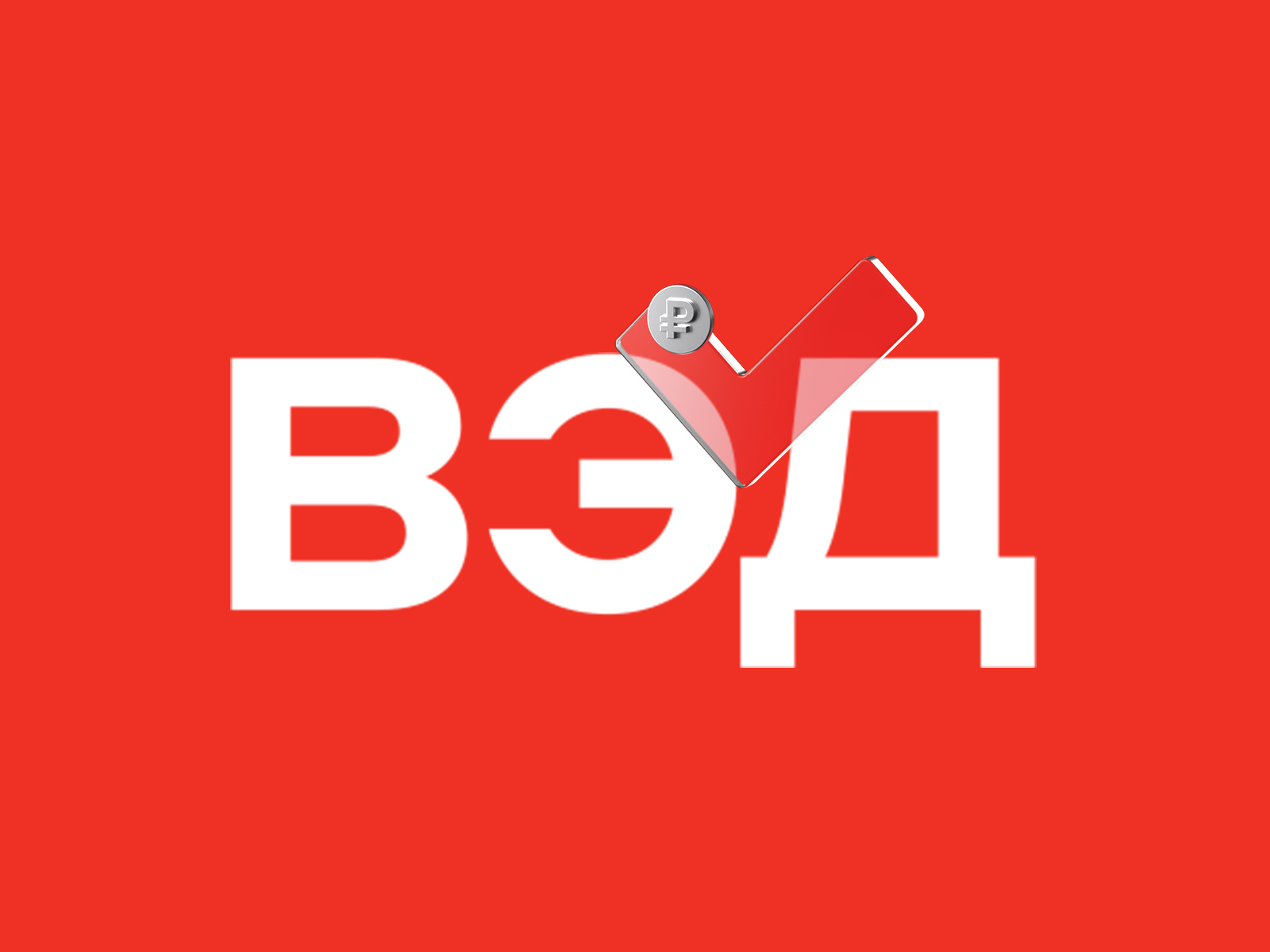 L a d a. Принципы регулирования вэд. Регистрация внешнеэкономической деятельности. Регистрация внешнеэкономической деятельности. Товарная номенклатура картинки.