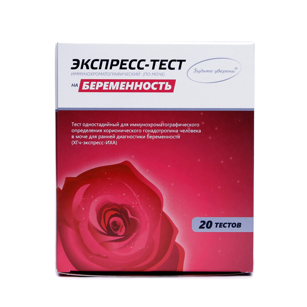 Фото Теста Будьте Уверены