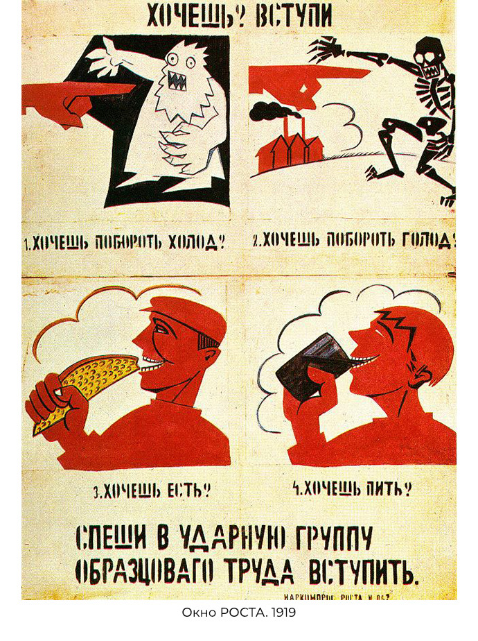 Краткая история комиксов