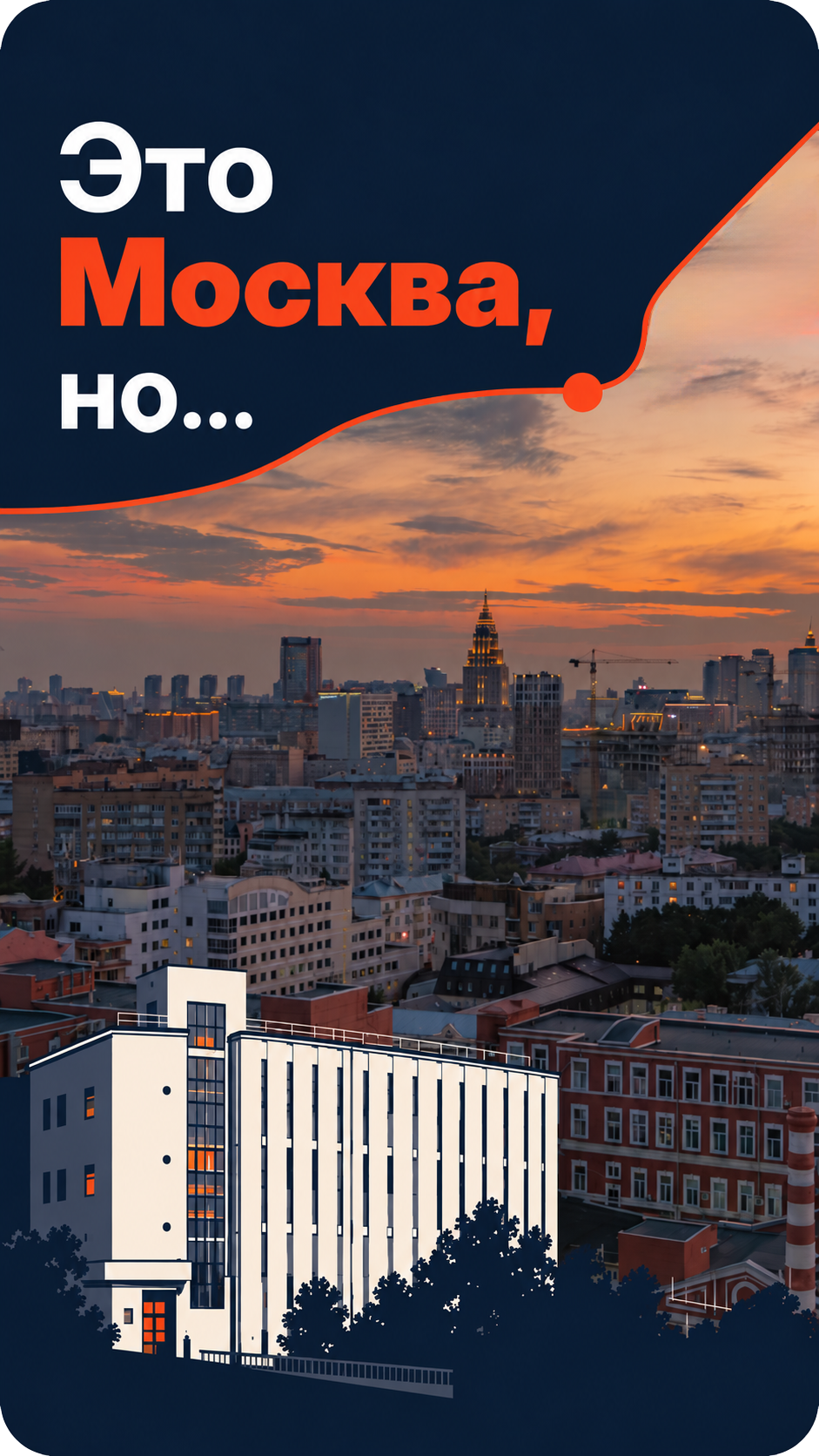 Районы Москвы