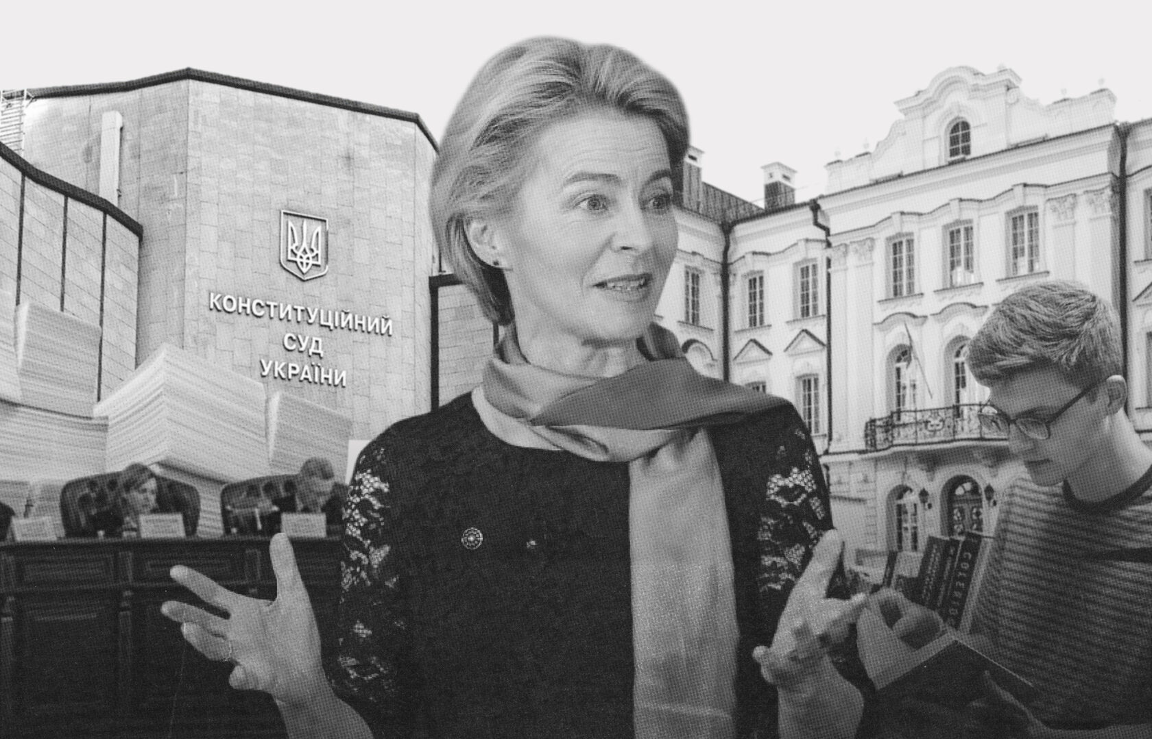 Судова реформа та правнича освіта — у центрі вимог щодо руху до ЄС <br />