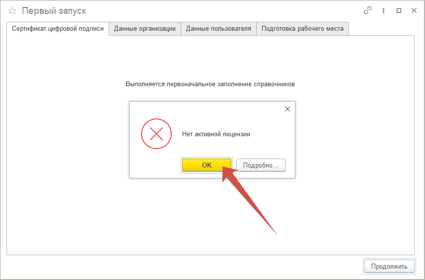 Певый запуск LM.png