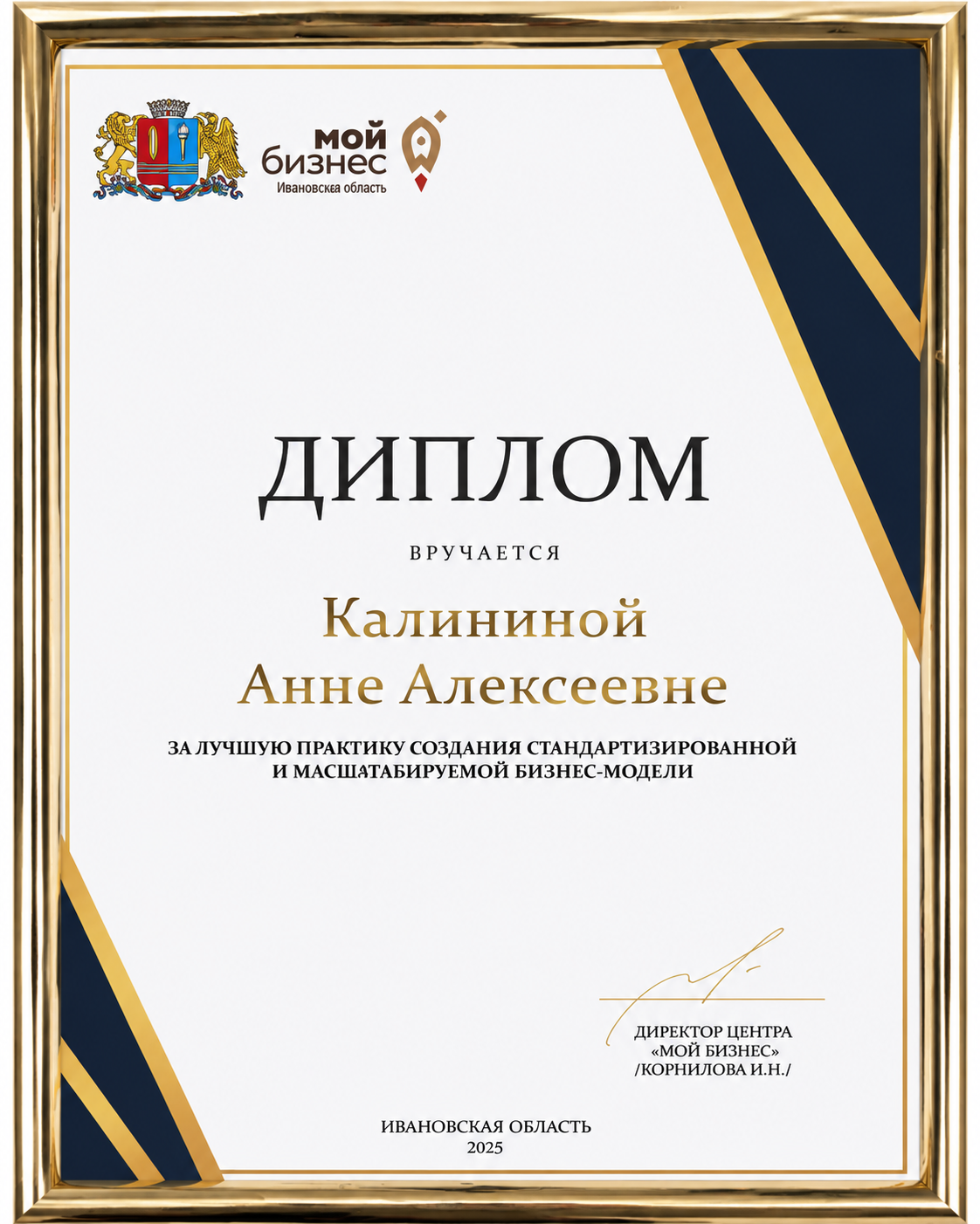 Документ 5