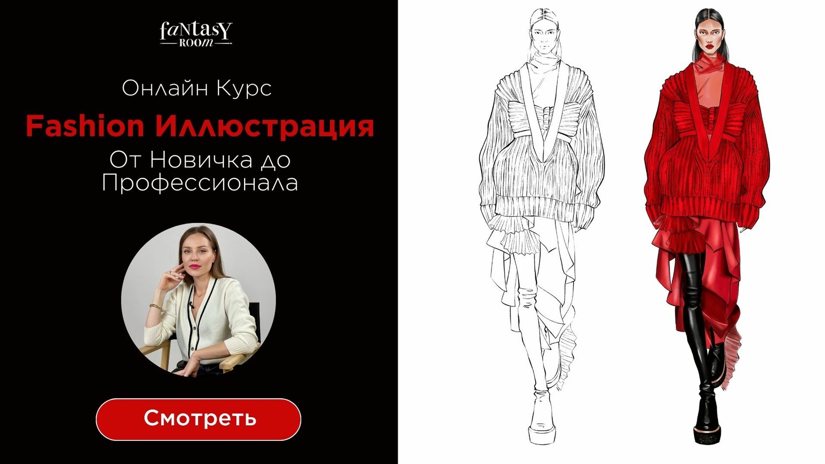 ПОЗЫ МОДЕЛЕЙ ДЛЯ FASHION ЗАРИСОВОК