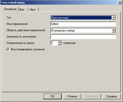 CourseLab и Mirapolis