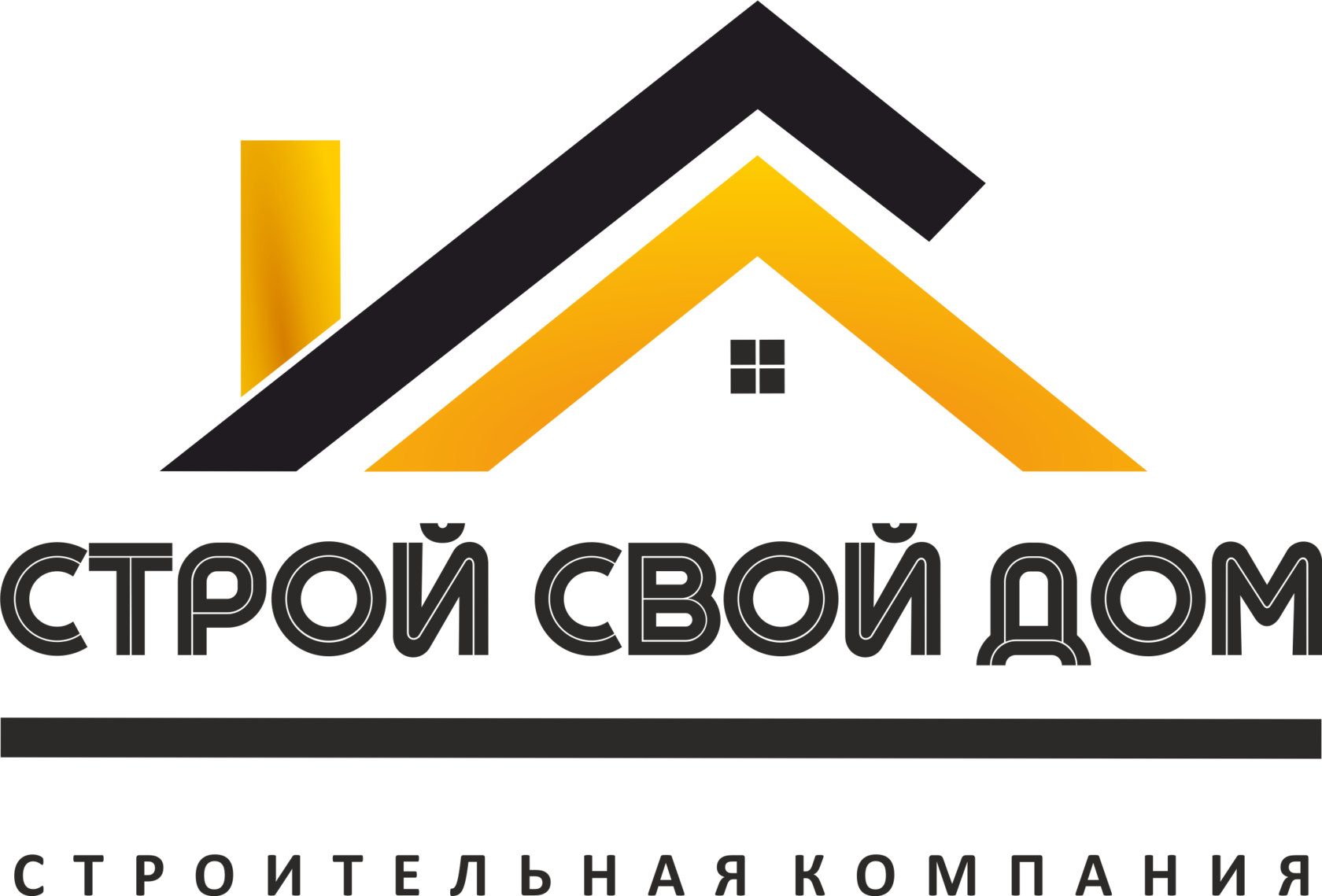 Проект двухэтажного частного дома под ключ в Уфе площадью 181,37 м2 🏠  Строительная компания 