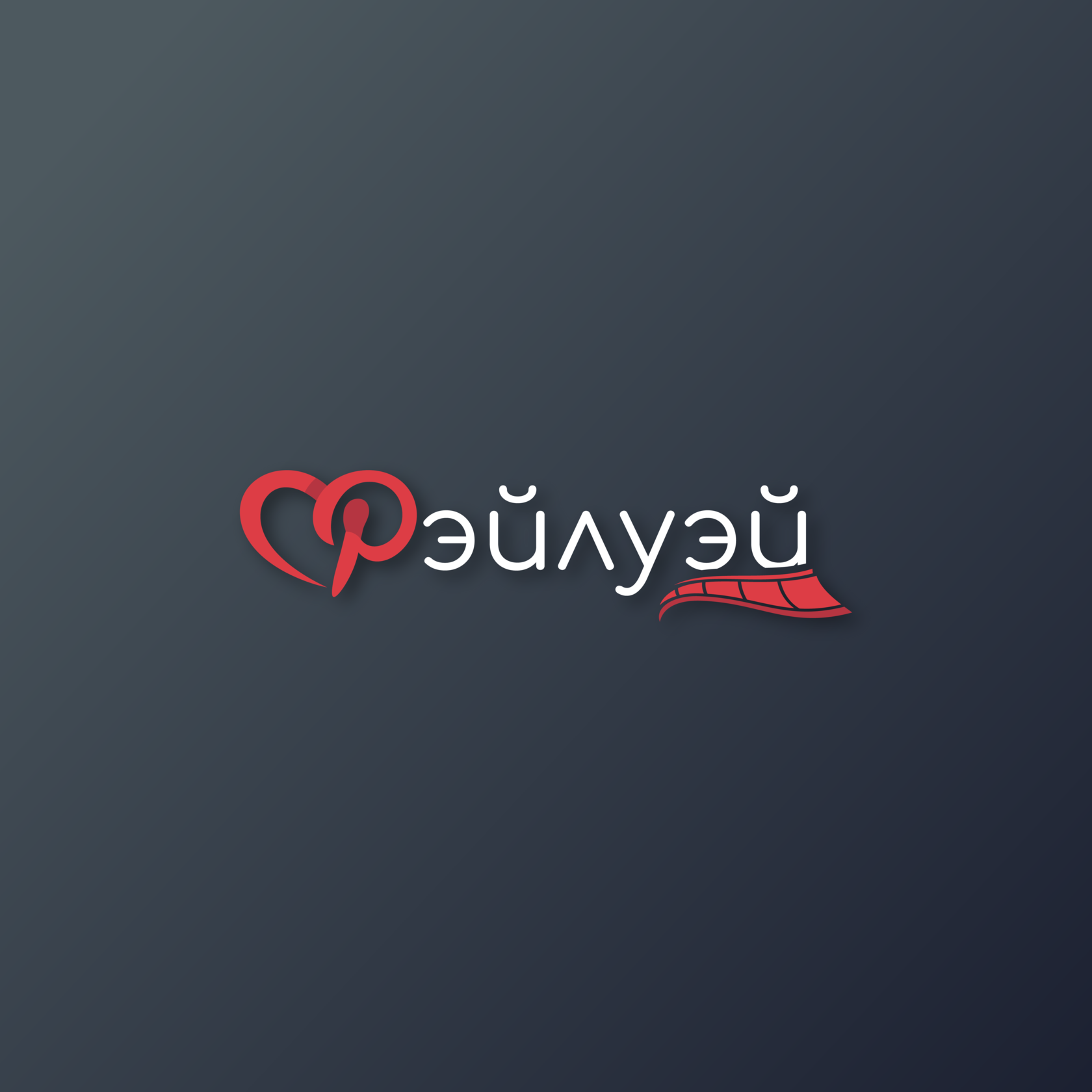 Кинотеатр Ростов-на-Дону•Свидания в Ростове-на-Дону•Куда сходить в Ростове