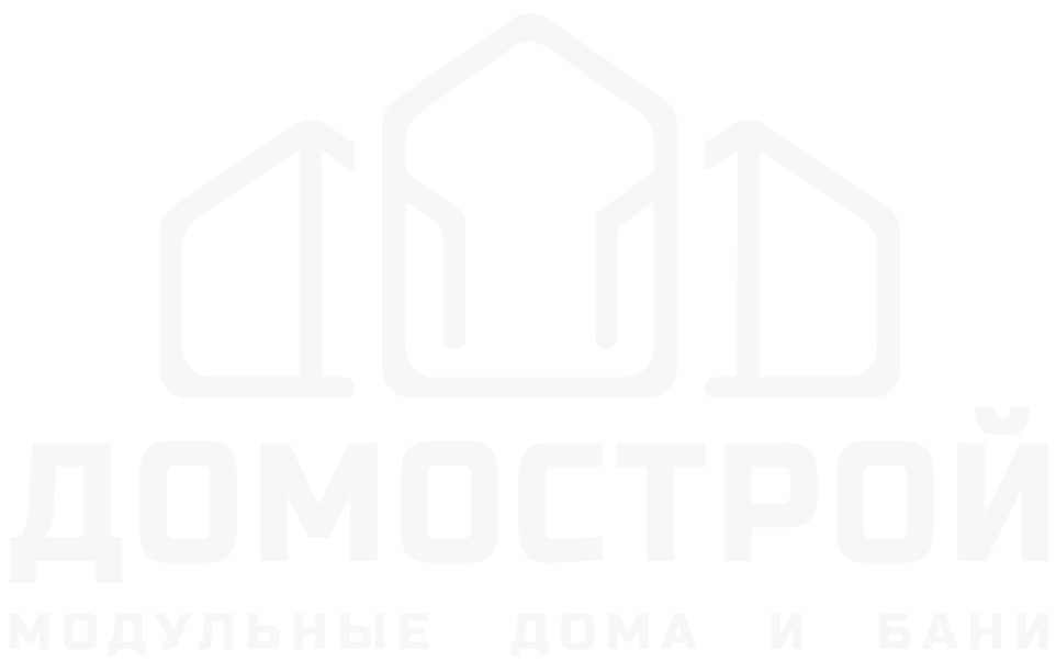 Строительство модульных домов и бань