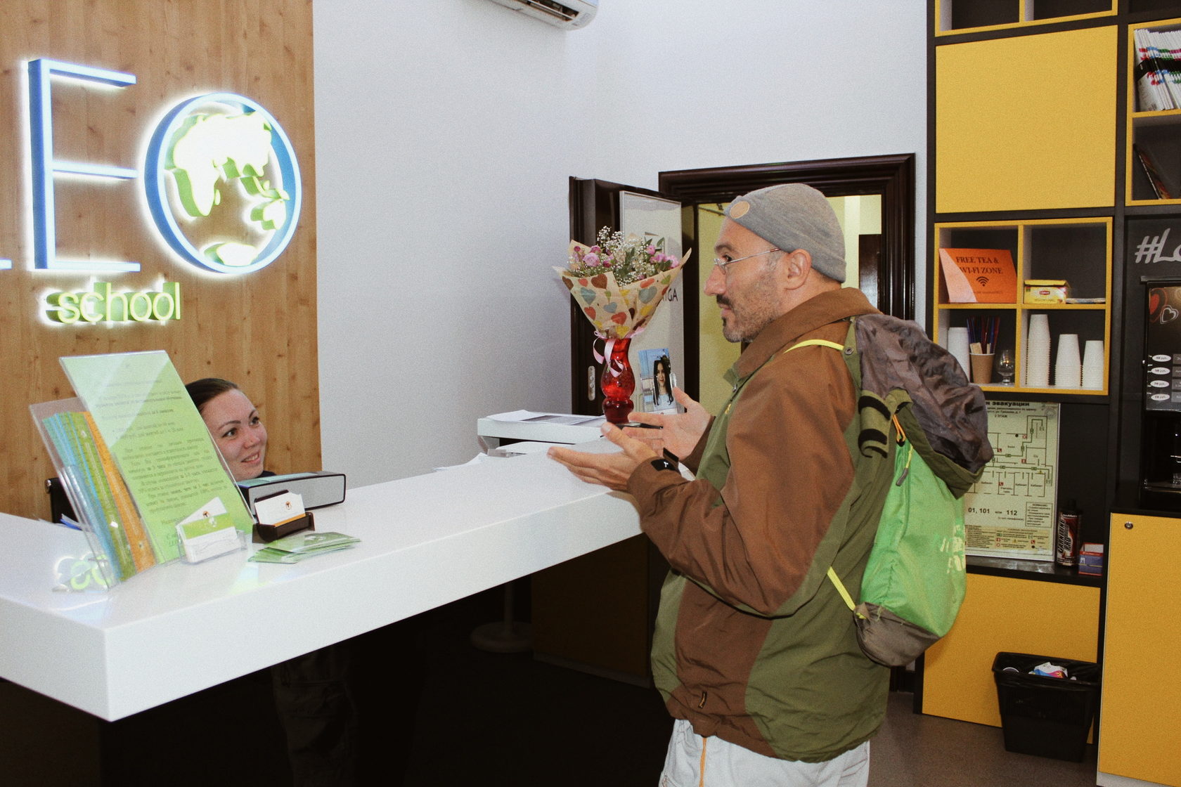 Онлайн курсы