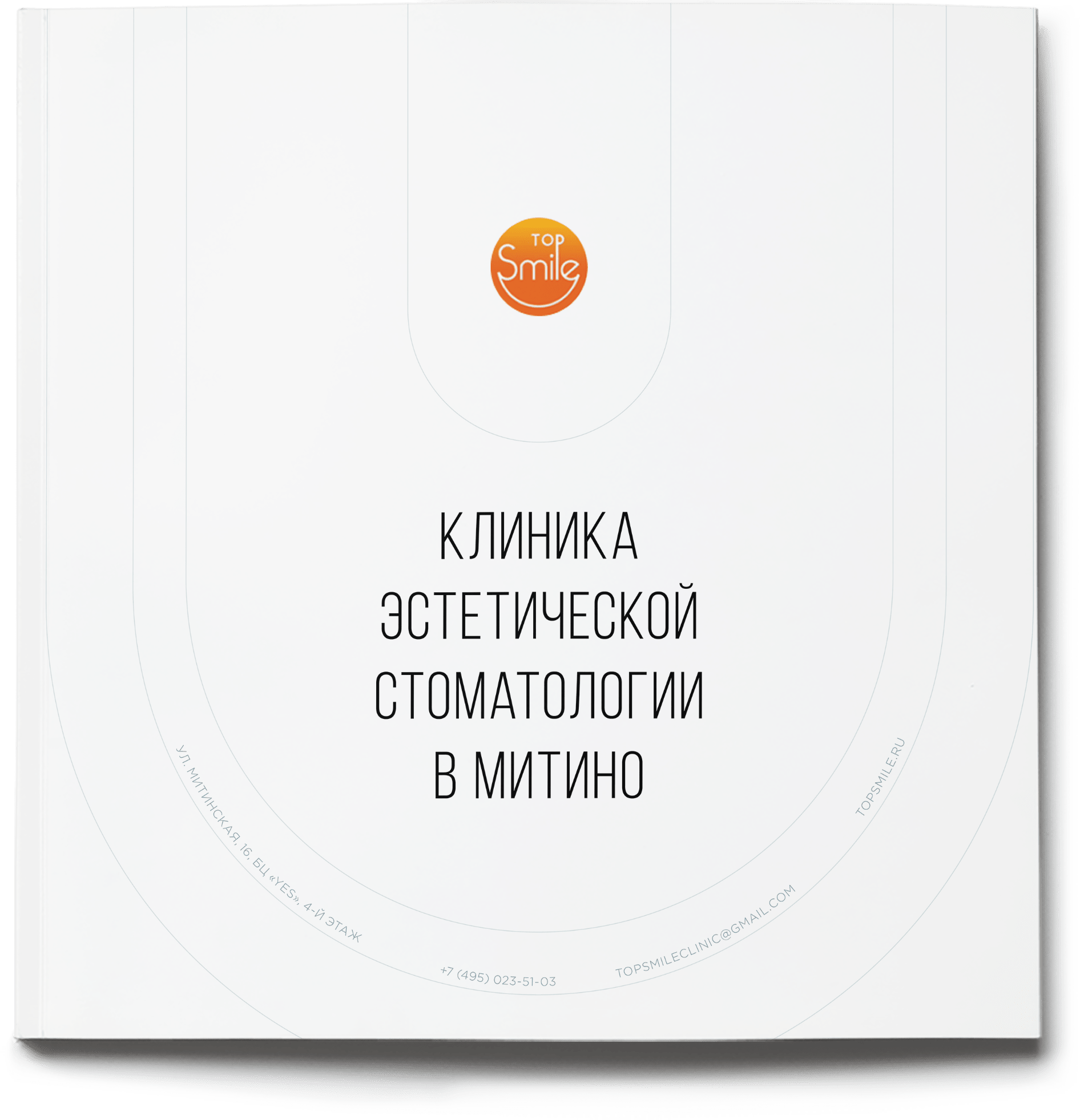 маркетинг-кит