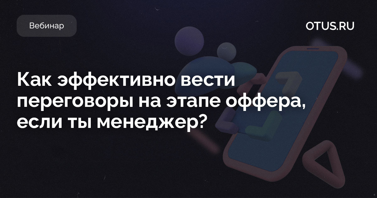 Как вернуть технический долг без процентов?