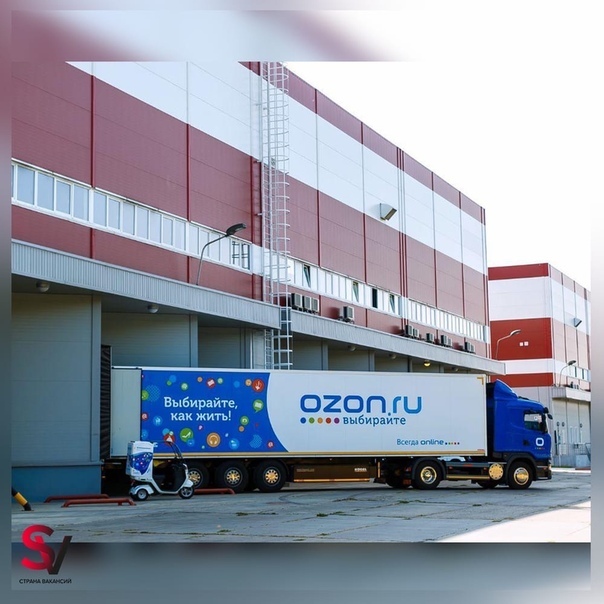 Ozon показал продавцам отчет о сгоревших на складе в Подмосковье товарах.