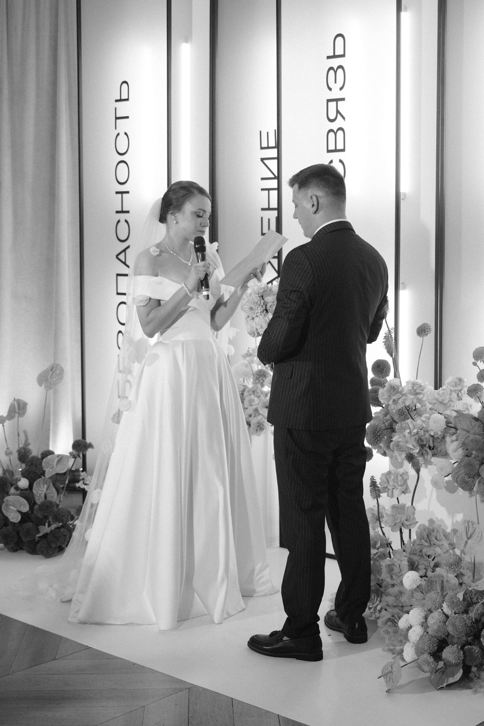 жених и невеста на свадебной церемонии в Санкт-Петербурге