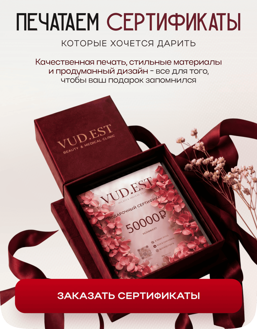 Печатаем сертификаты