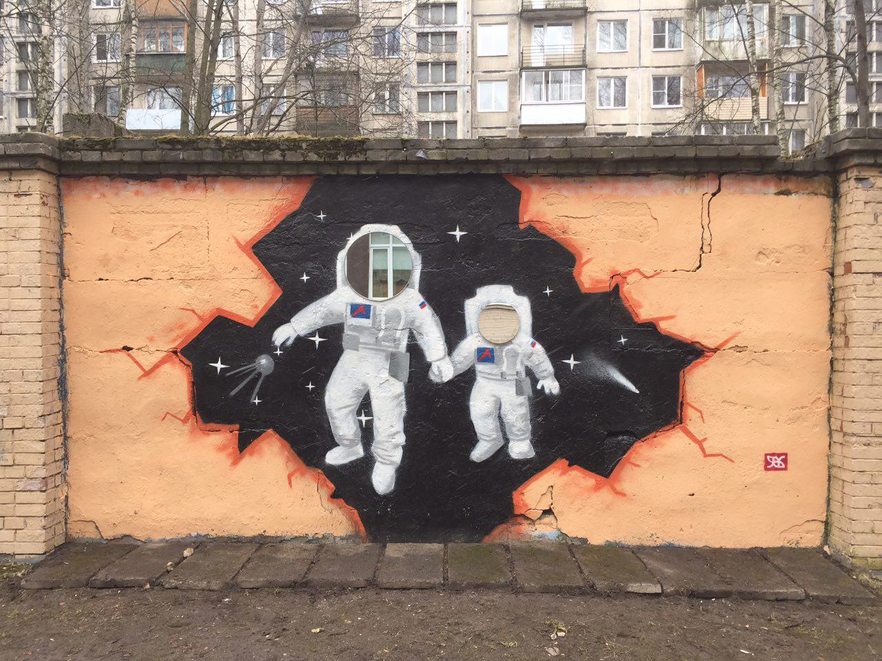 Граффити космонавт