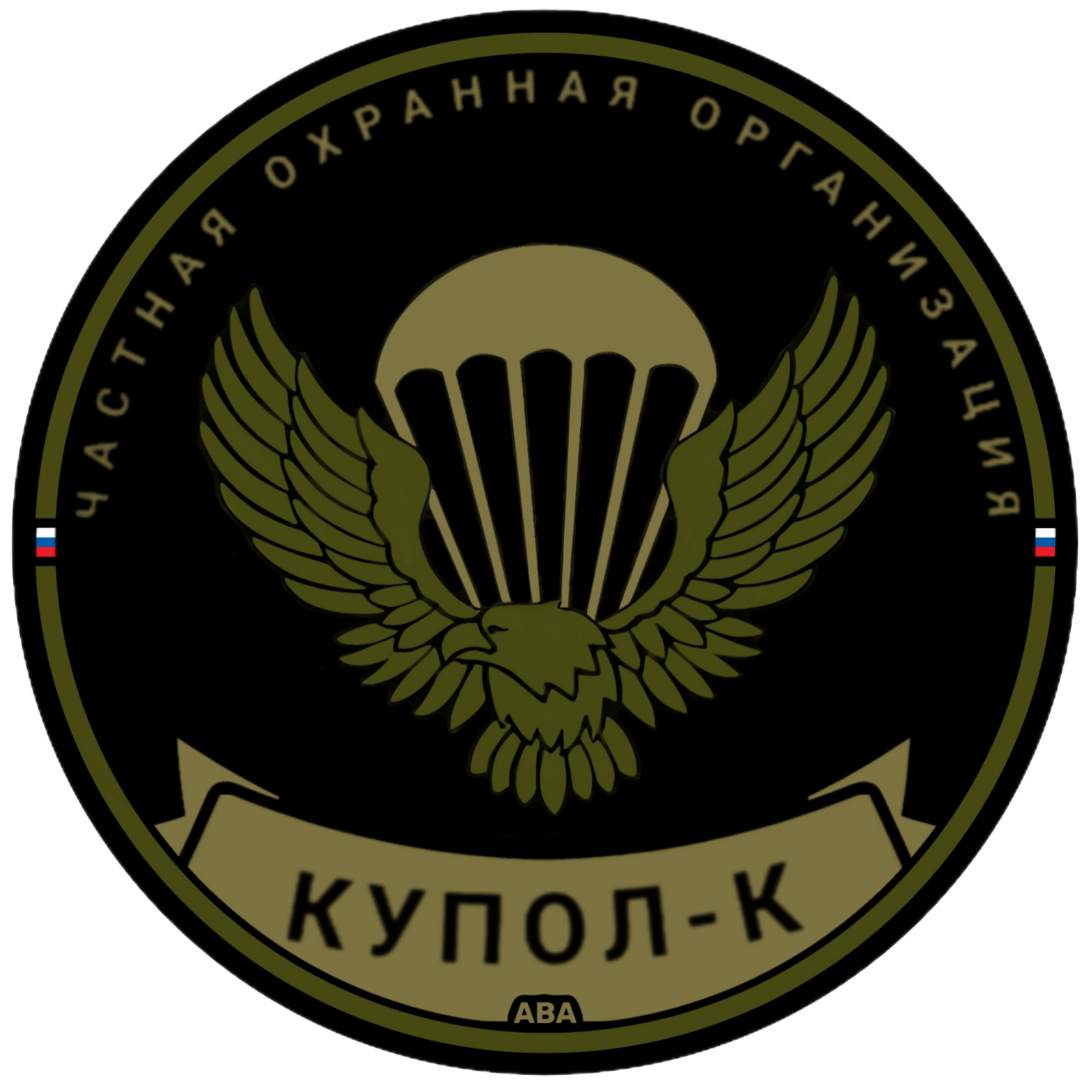  КУПОЛ-К 