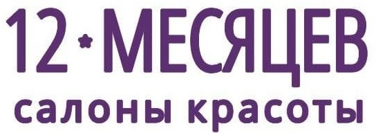 Круглый год мы с вами