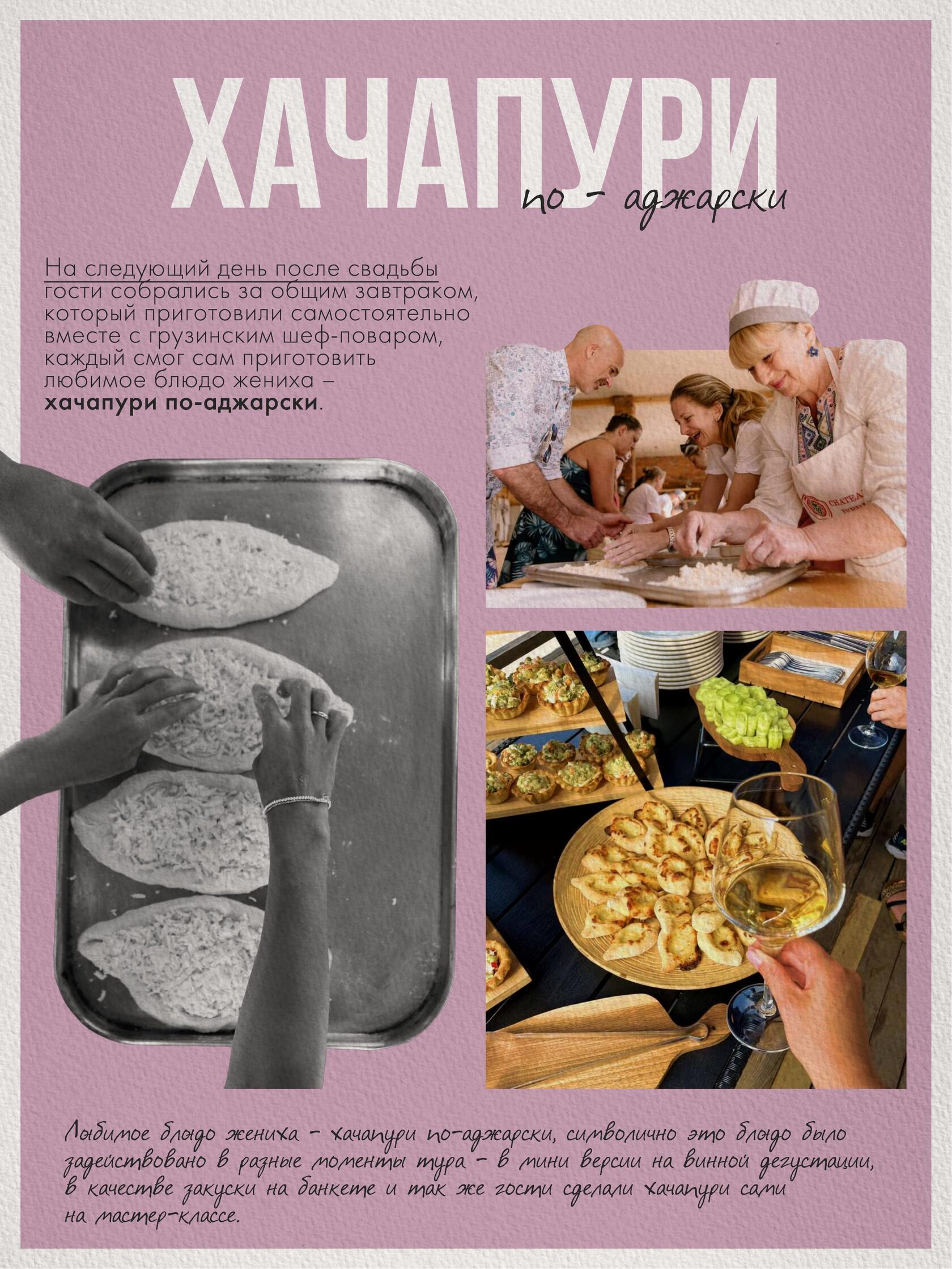 Слайд презентации 26