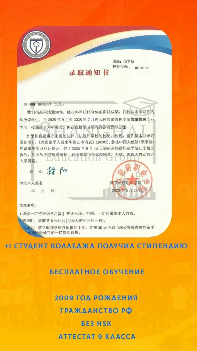 бесплатное обучение в колледже