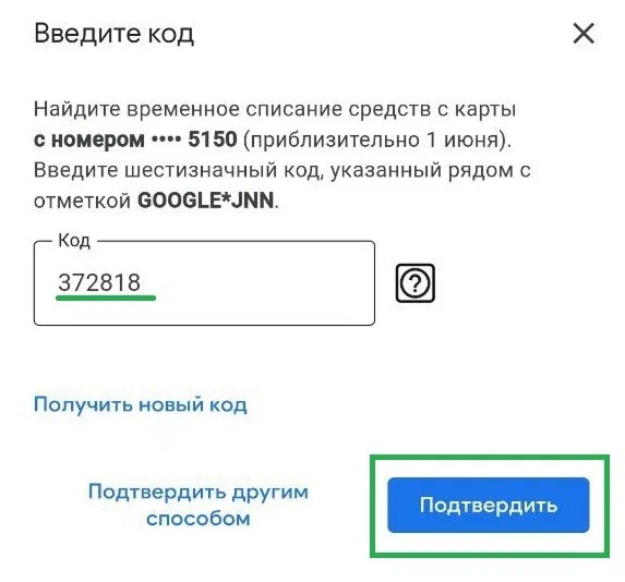 Нашли рабочий способ оплаты подписок в Google Play из России.