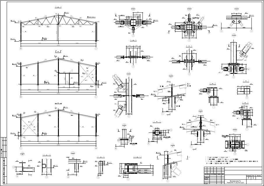 Чертежи лстк в dwg