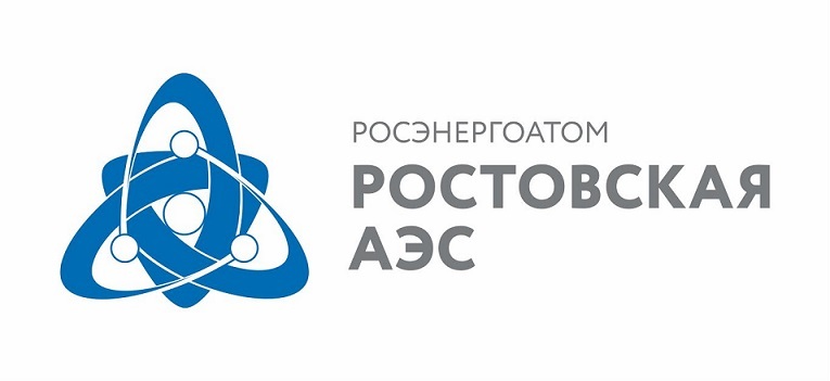 Росатом ростов. Ростовская АЭС логотип. Ростовская АЭС Росатом логотип. Атомная станция Росэнергоатом. Ростовская АЭС надпись.