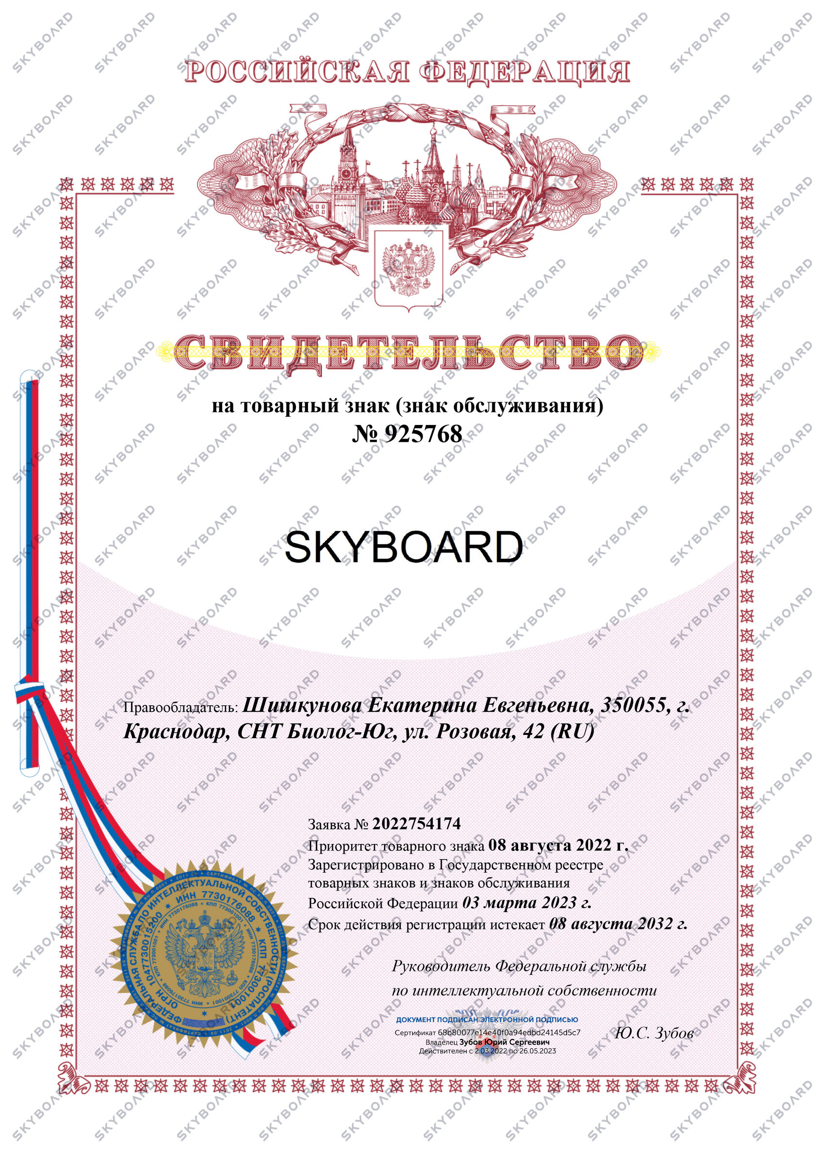 Электроскутера SKYBOARD — Официальный интернет-магазин