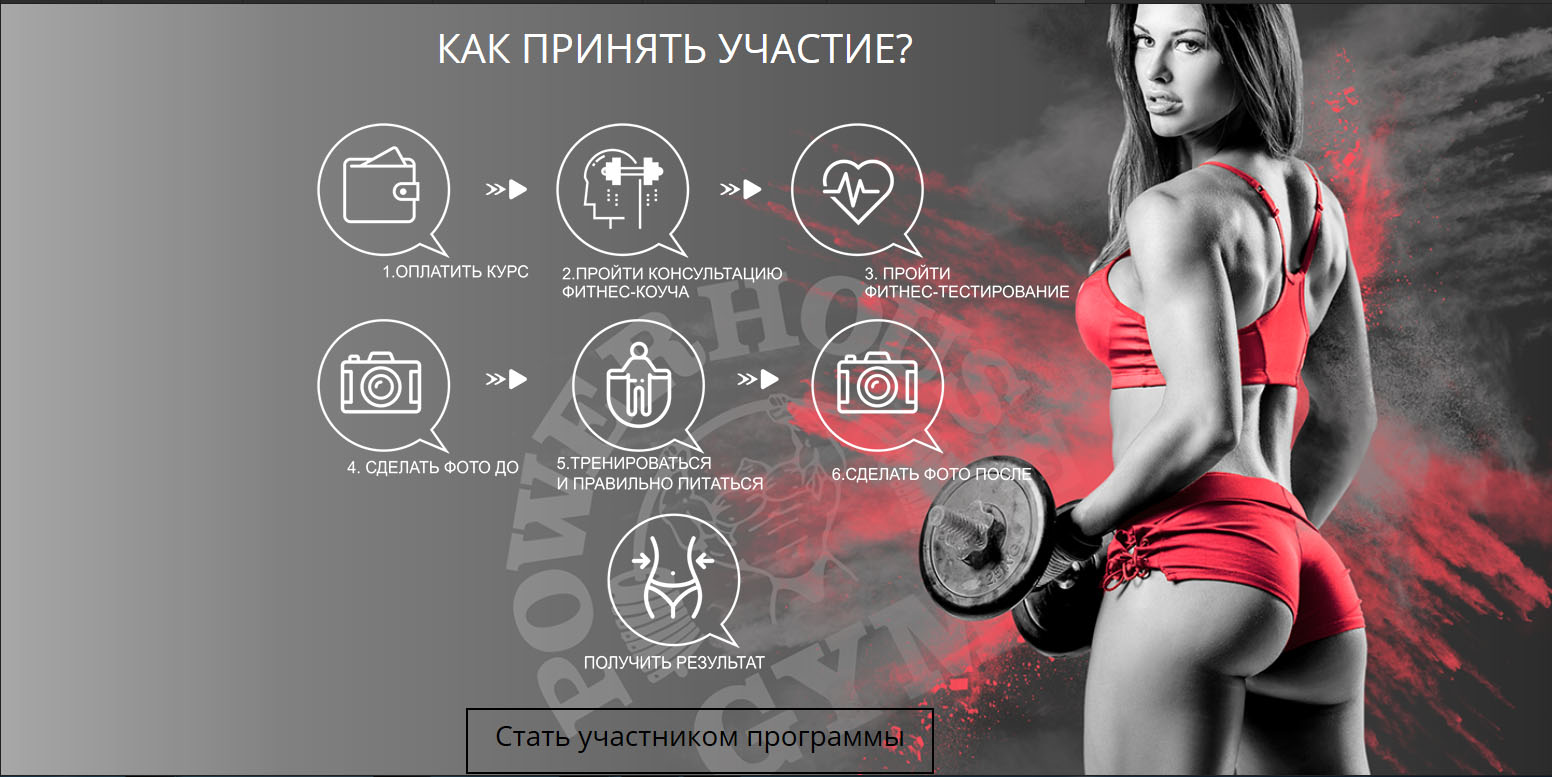 лендинг на тильде