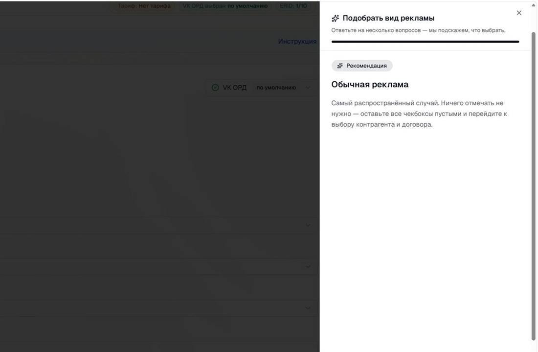 Квиз, шаг 4