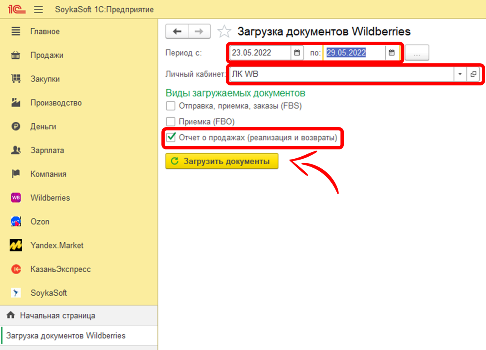 Дополнительные варианты загрузки. Закрепить на панели быстрого доступа. Удалить из загрузки вторую систему. Загрузка настроек. Выйти из загрузки.