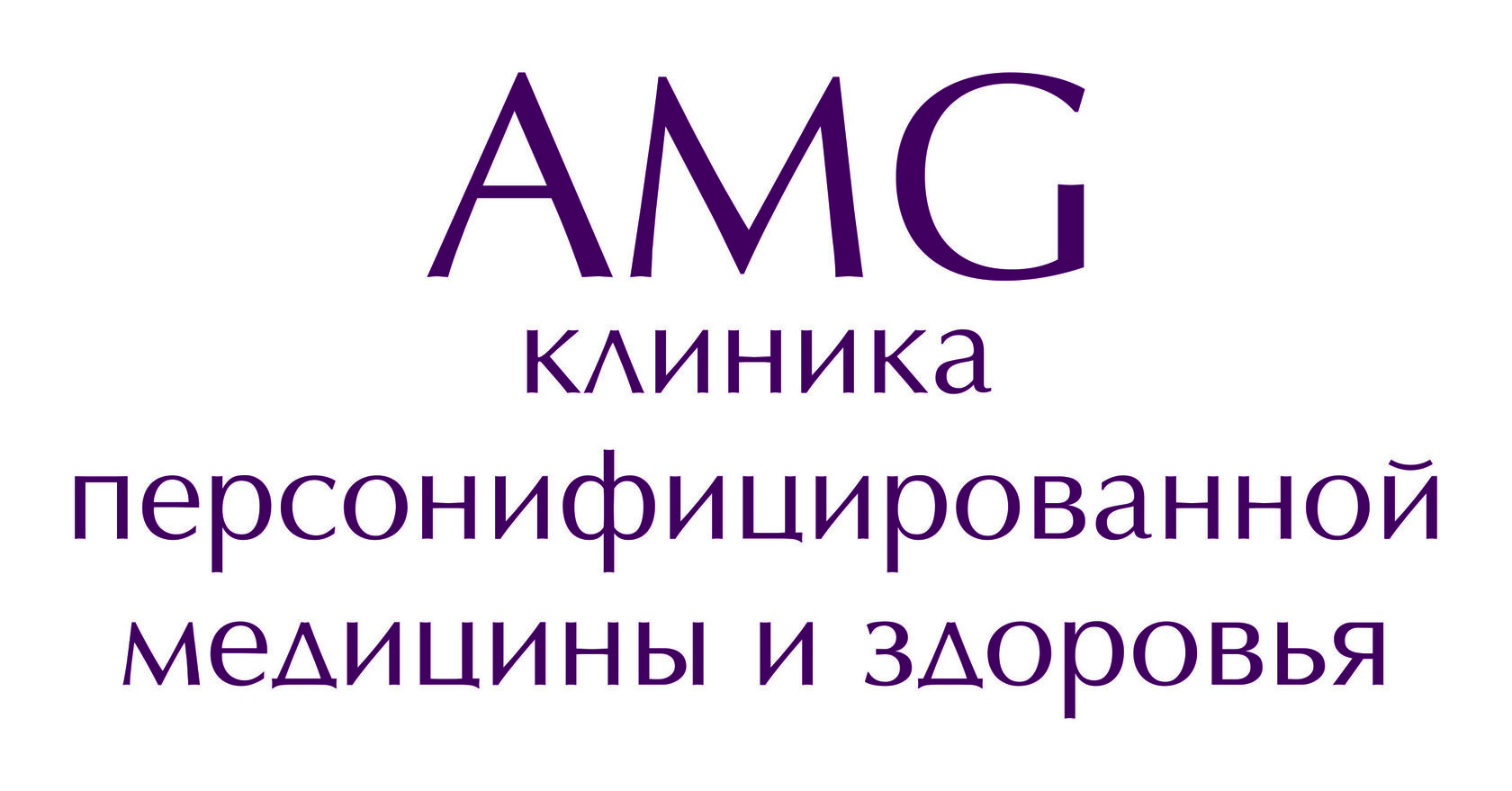 Партнёр
