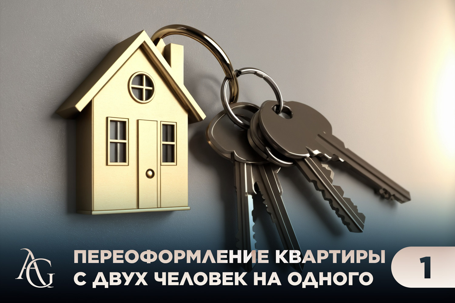 адвокат гаврилов одинцово юридические услуги консультация юрист юридическая помощь