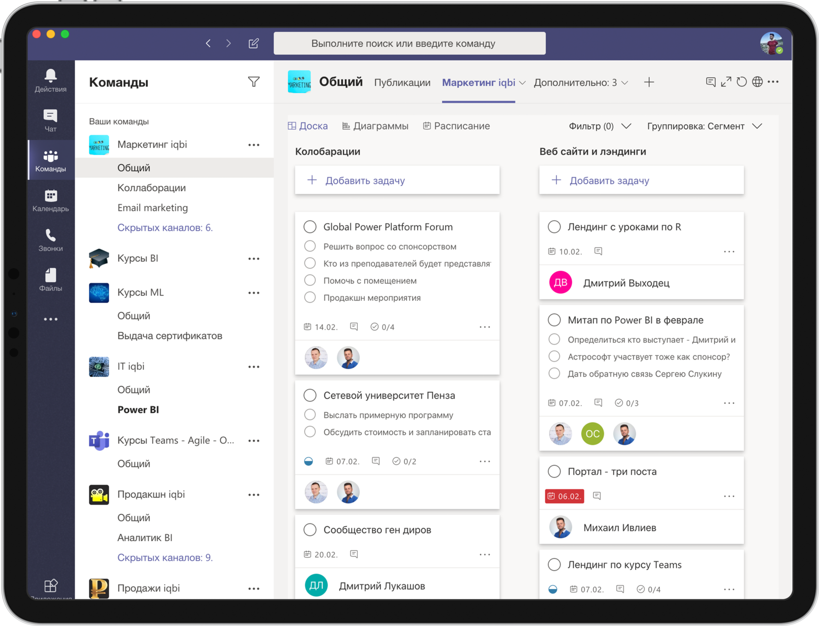 В какой пакет офисных программ входит microsoft teams