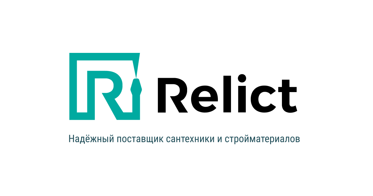 О компании Relict в России | Начало истории Реликт | Миссия и воззрения