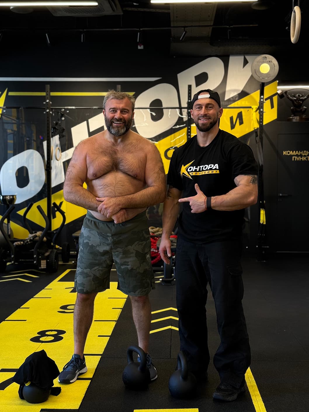 Гость клуба