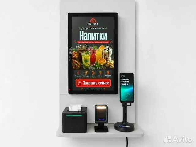 POScenter КСО