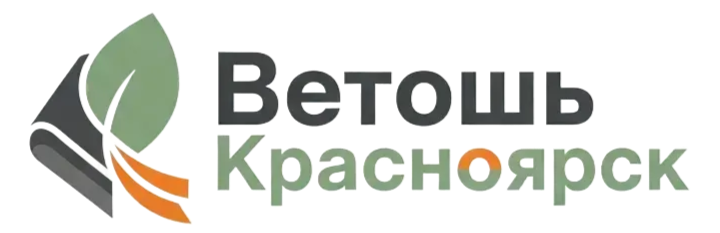 Ветошь Красноярск