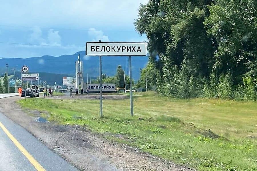 указатель при въезде в белокуриху