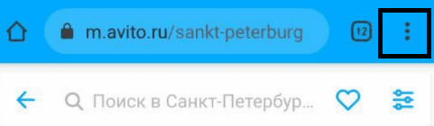 Как удалить аккаунт на Авито?