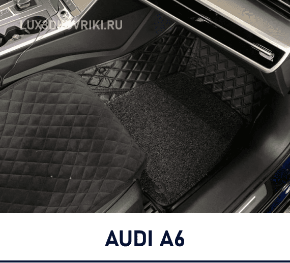 купить авто коврики, 3д коврики, коврики с бортиками, коврики с бортами, ева коврики, купить ева коврики, эва коврики, коврики из экокожи, лекала ковриков, премиум коврики, перетяжка салона, тюнинг.