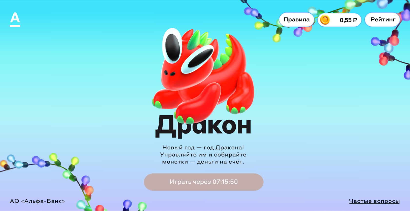 игры змея новый (92) фото