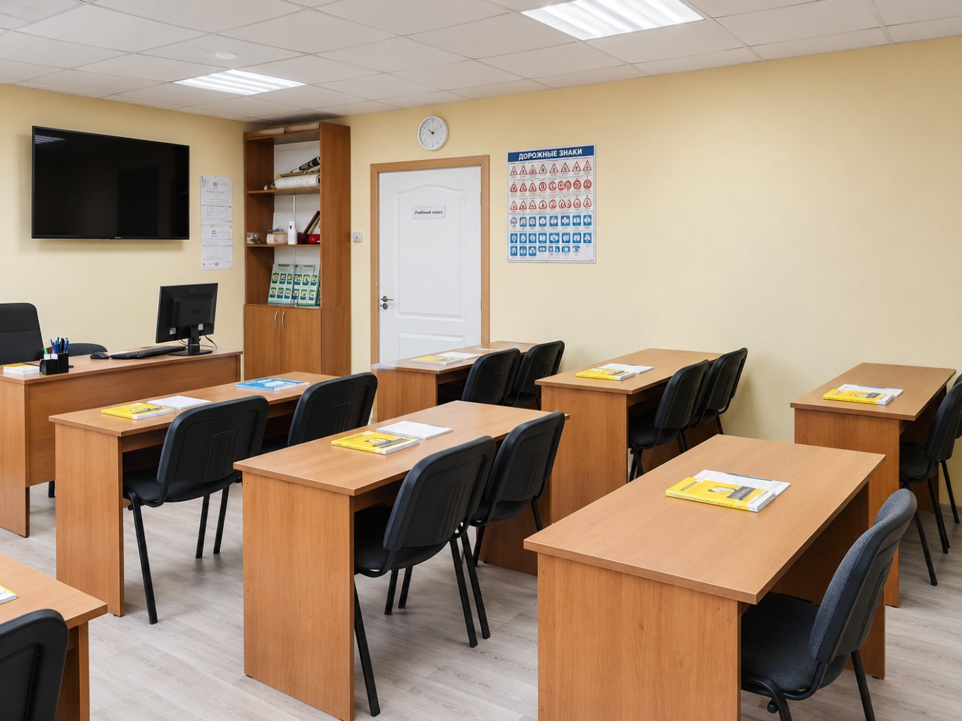 Учебный класс теоретической подготовки
