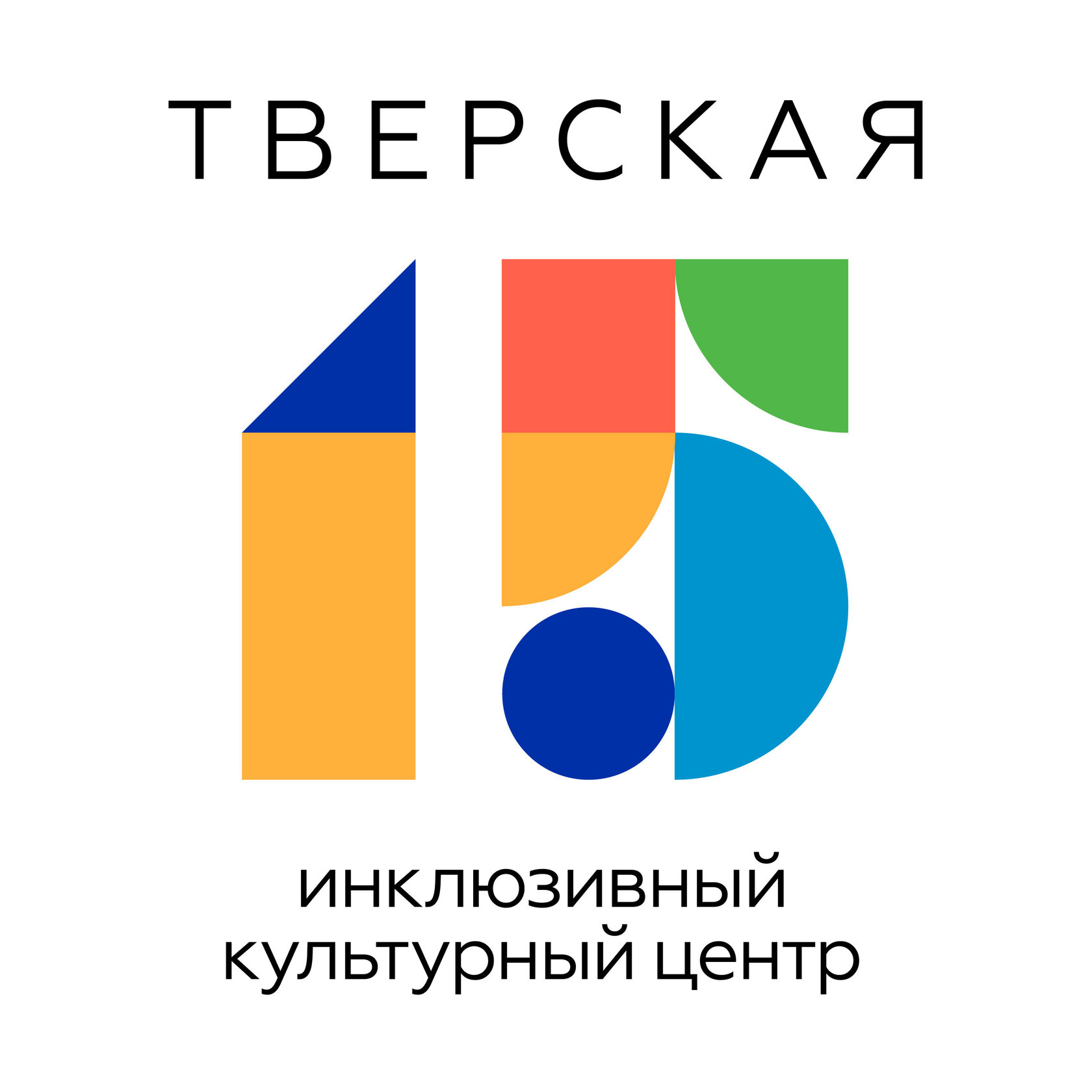 Тверская 15 | Главная