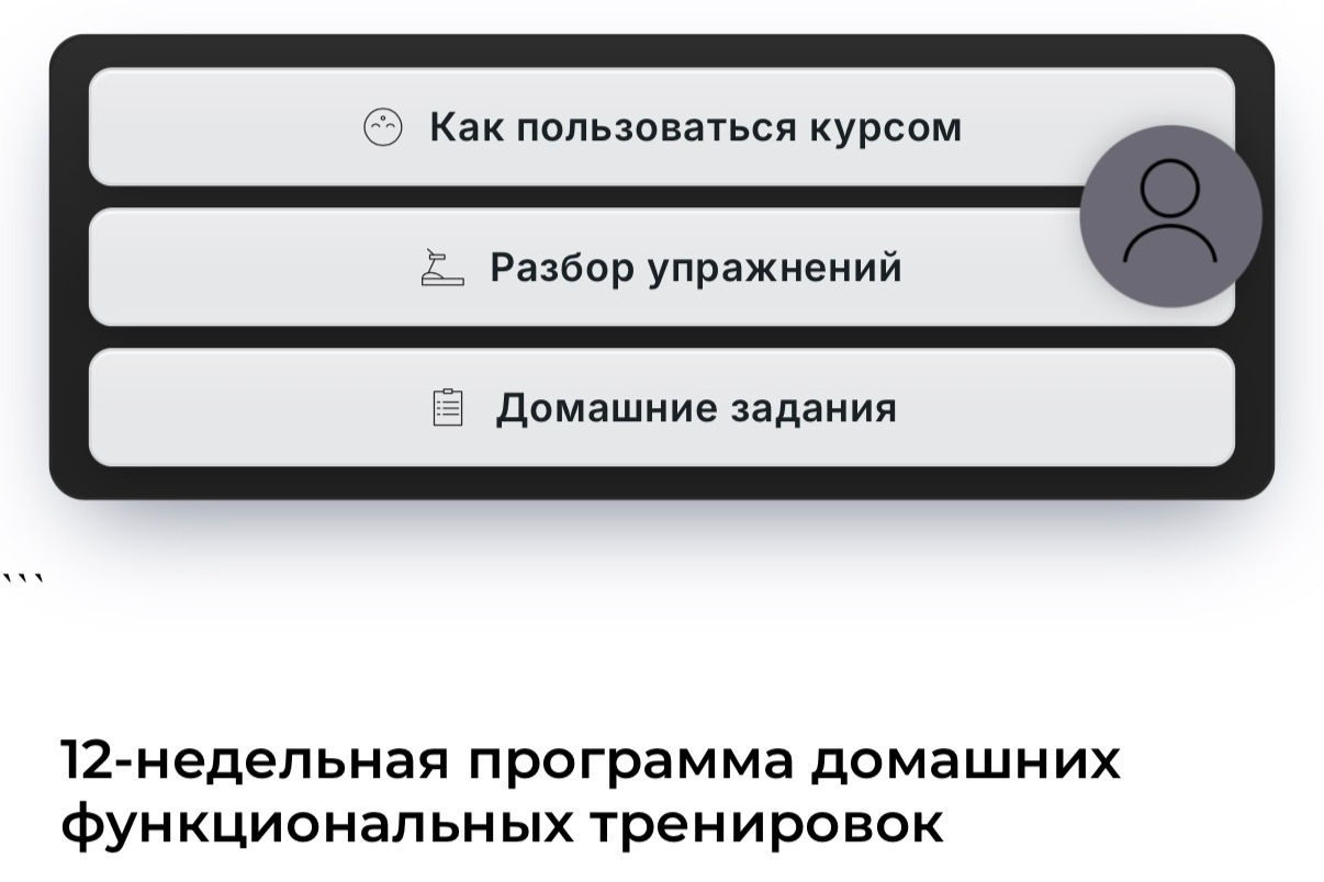 Личный кабинет