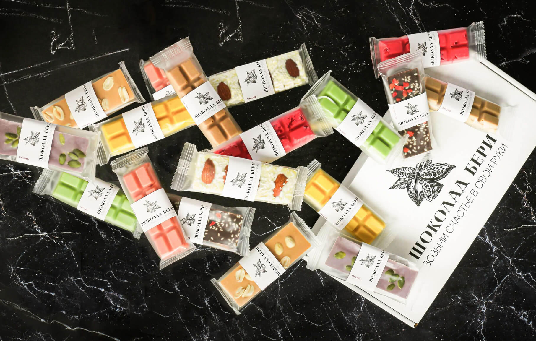 Возьми шоколад. Шоколад бери. Шоколадка за 10р. Возьми шоколад. Откуда берется шоколад.