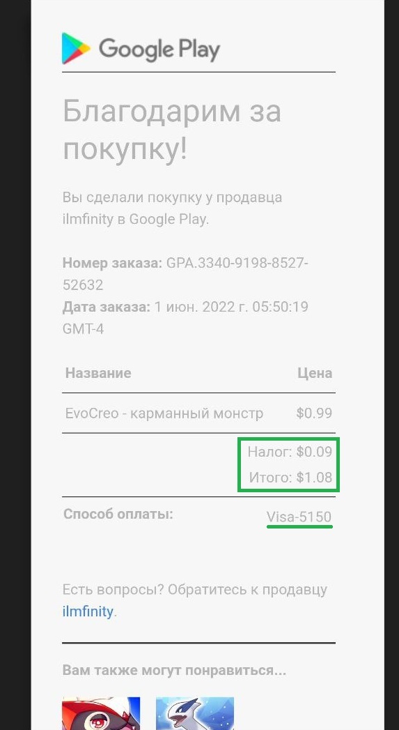 Как в гугл плей добавить оплату с телефона теле2