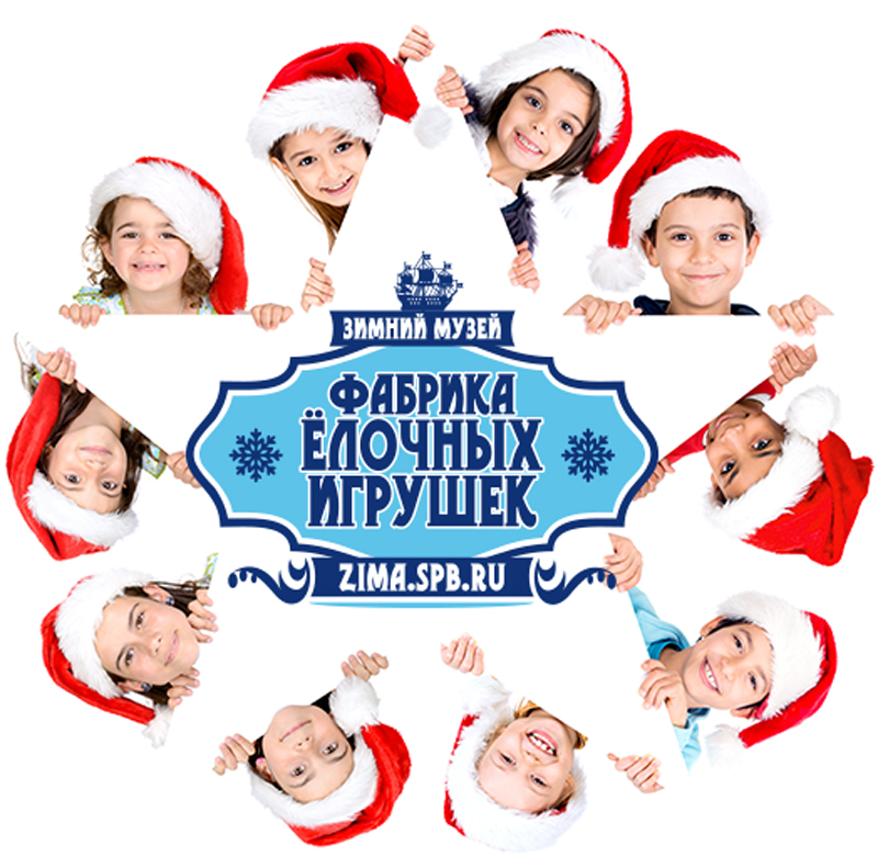 Мини Музей Новогодних Игрушек Мини Музей Новогодних Игрушек
